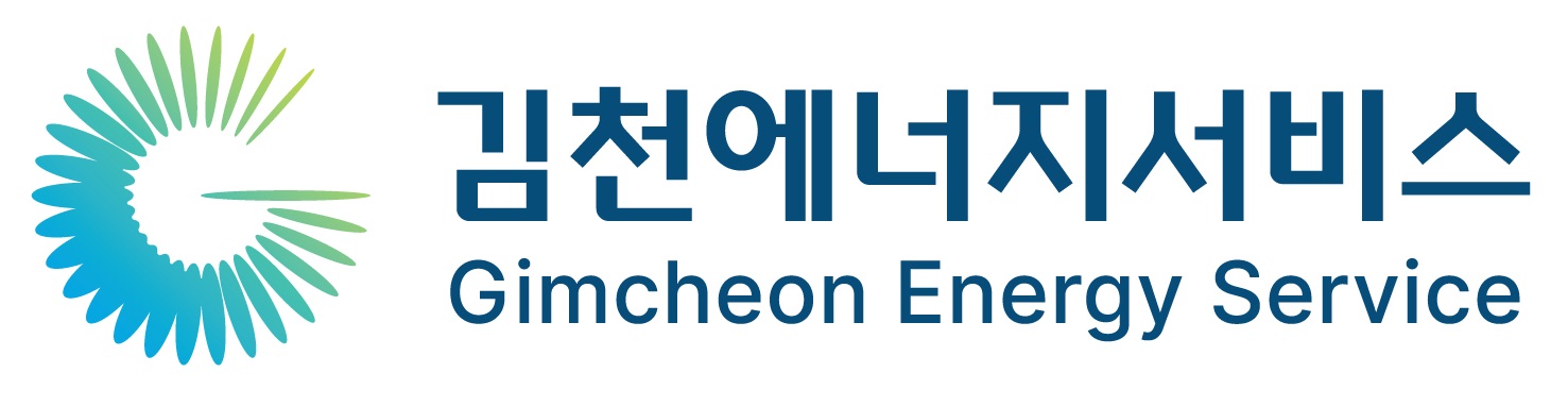 김천에너지서비스